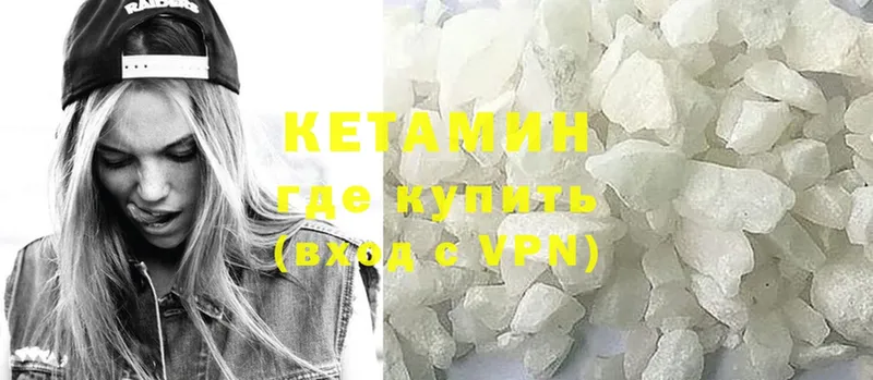 КЕТАМИН ketamine  OMG tor  Бологое  цена  