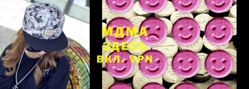 MDMA кристаллы  купить наркотик  Бологое 